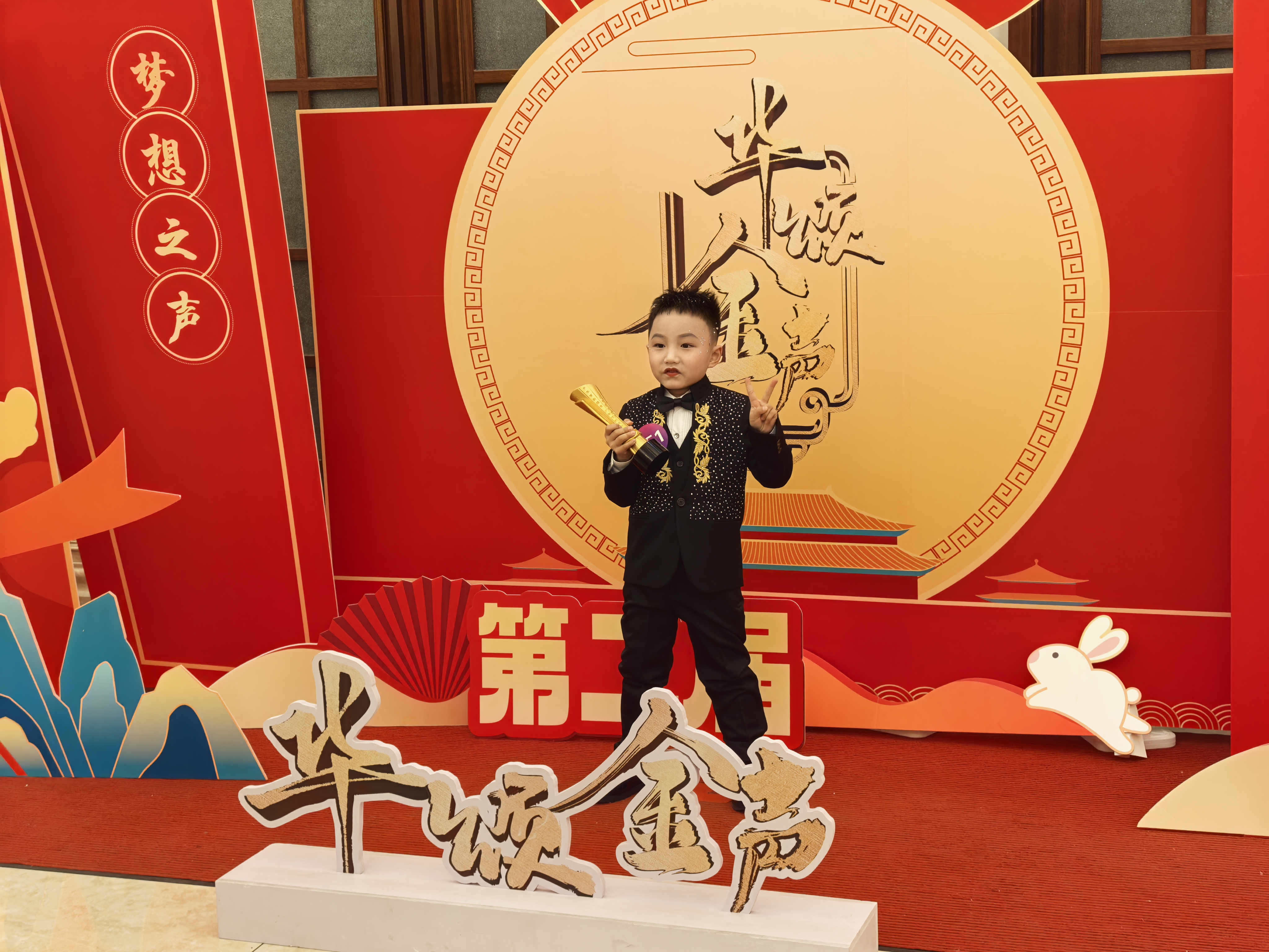 成长记录