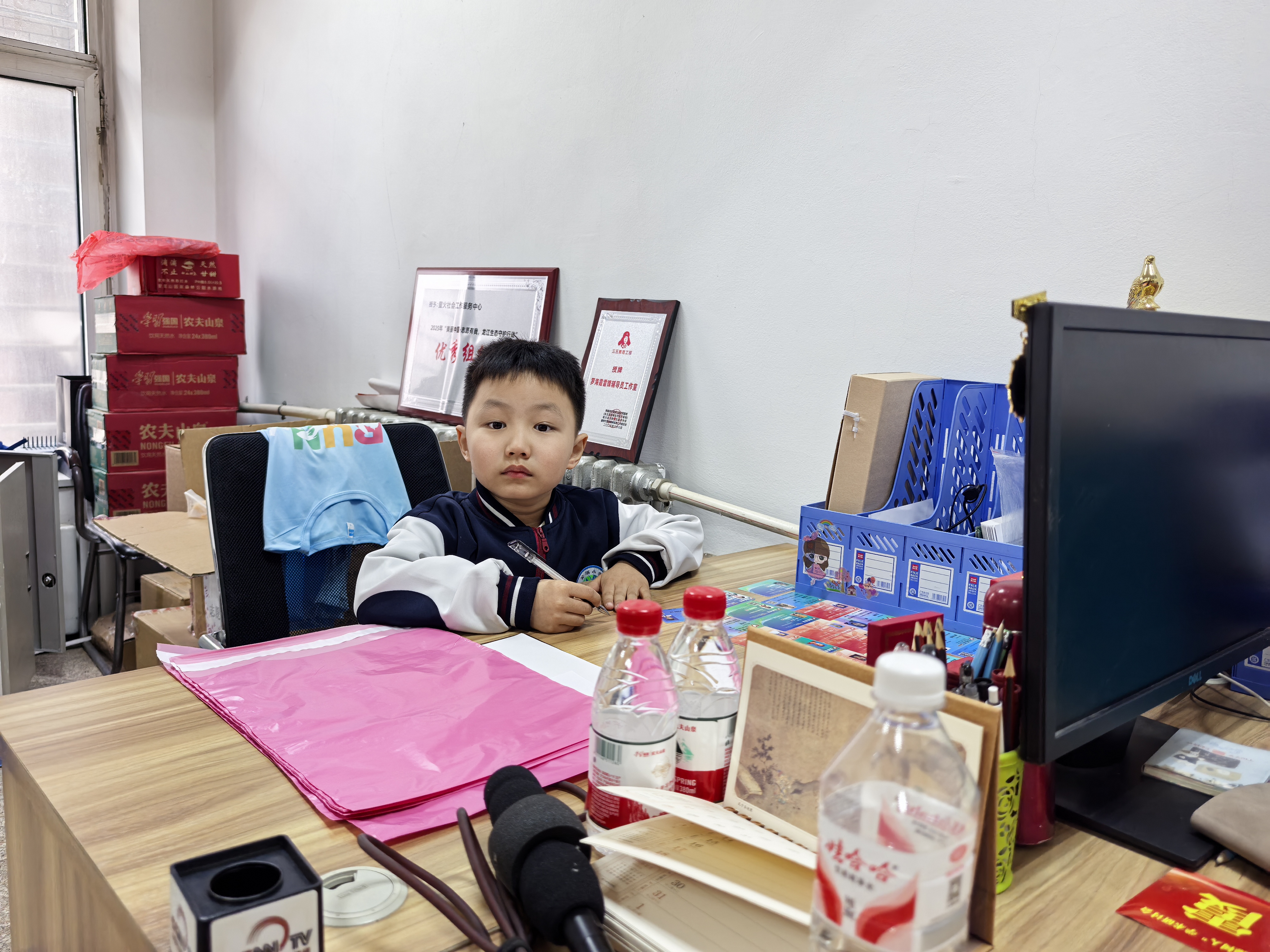 成长记录