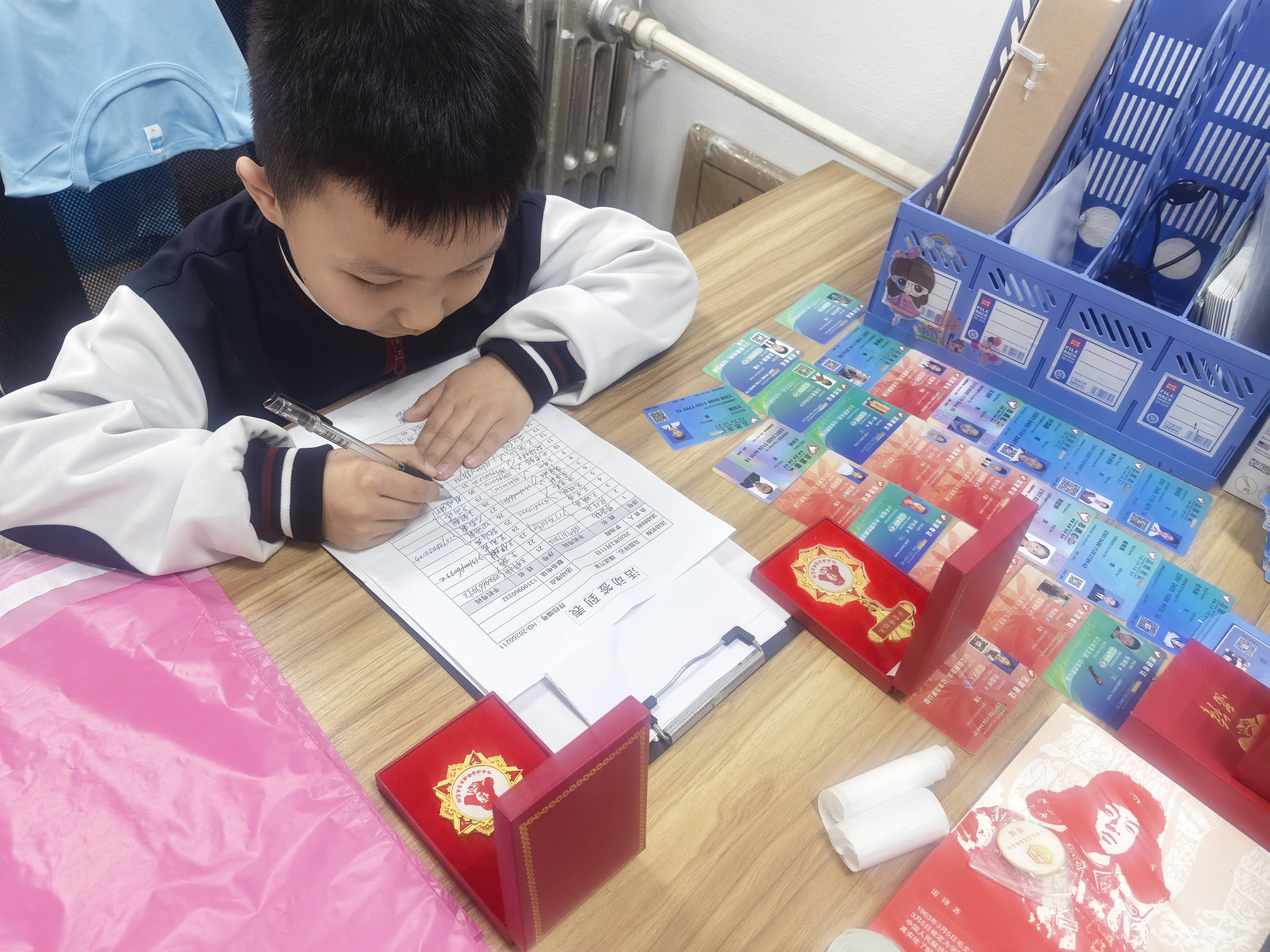 成长记录