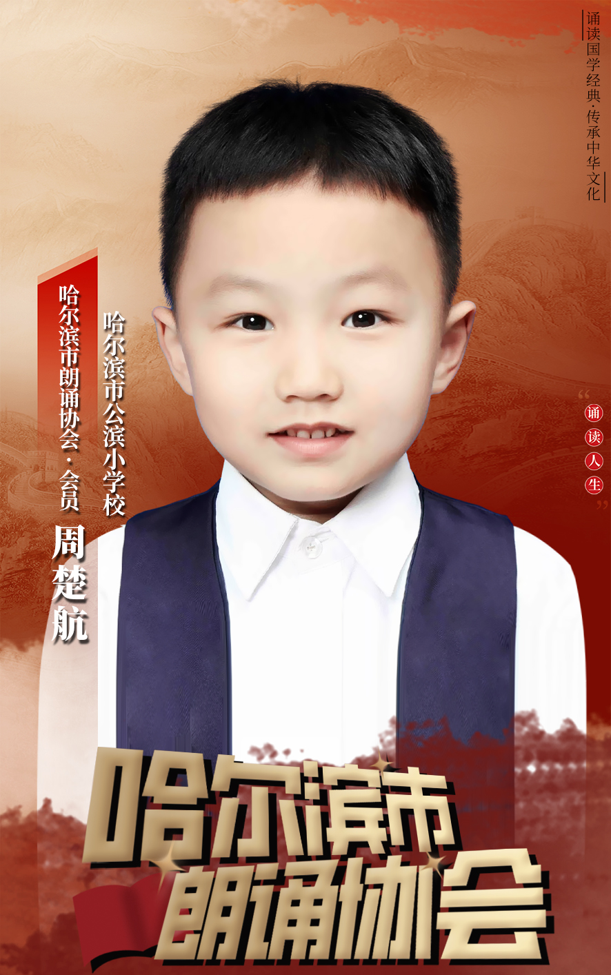 成长记录