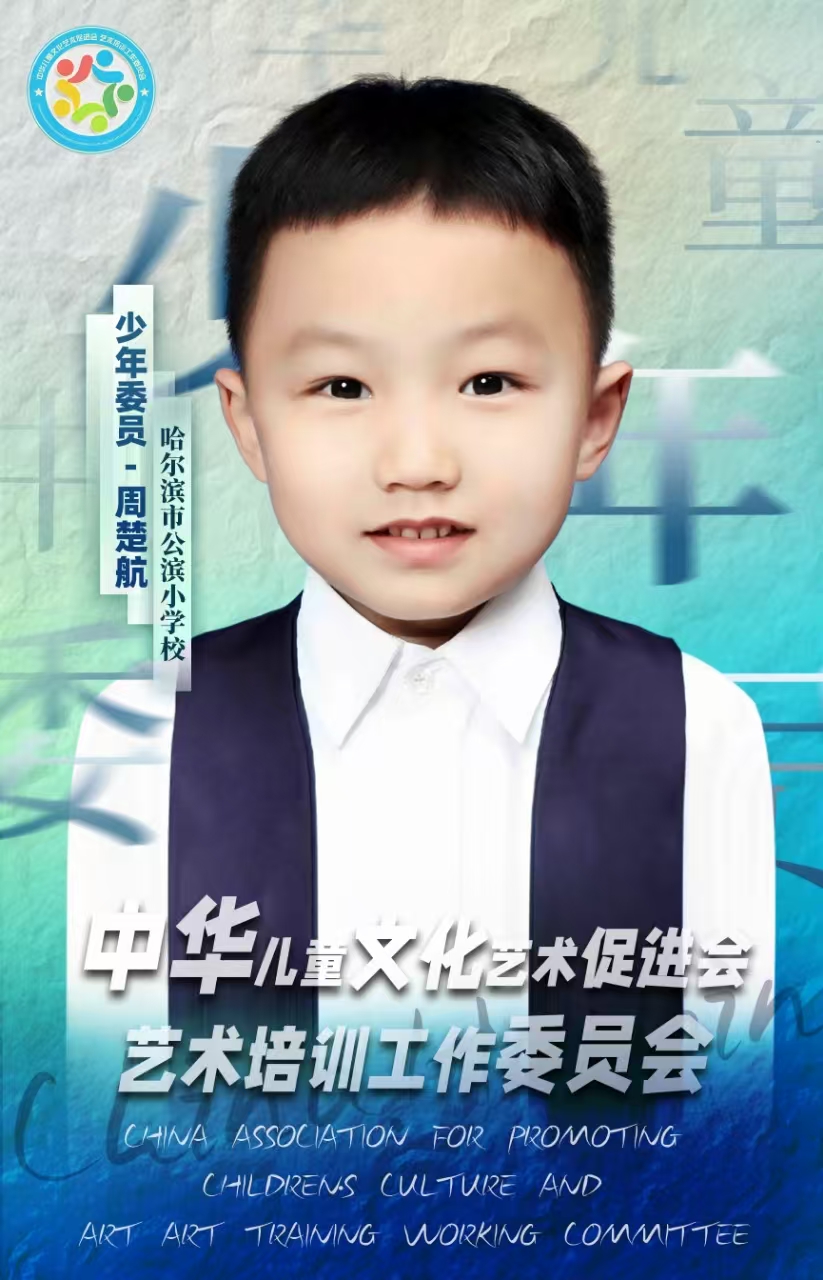 成长记录